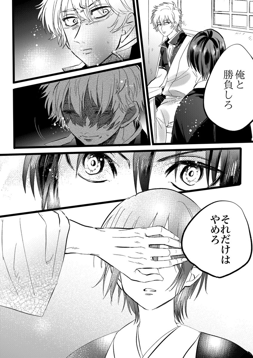 #リプ来たセリフで一コマ描く 
最初から一コマで終わらす気なんてありませんでした(自白) 