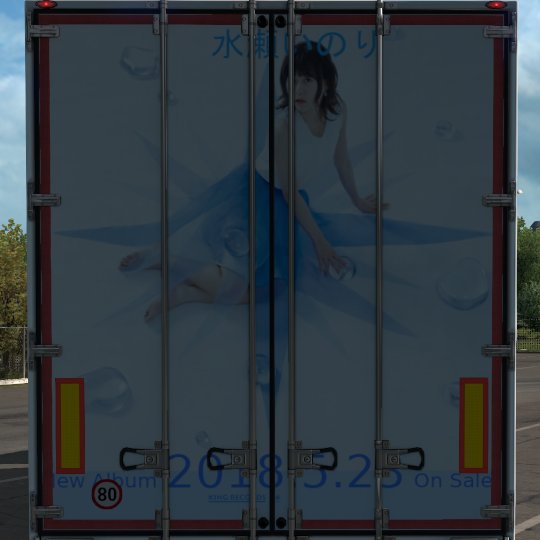 bluhen_12's tweet photo. #ETS2 #ETS2jp #水瀬いのり #BuleCompass #MODSikn #MOD https://t.co/3kiqmnaFNn