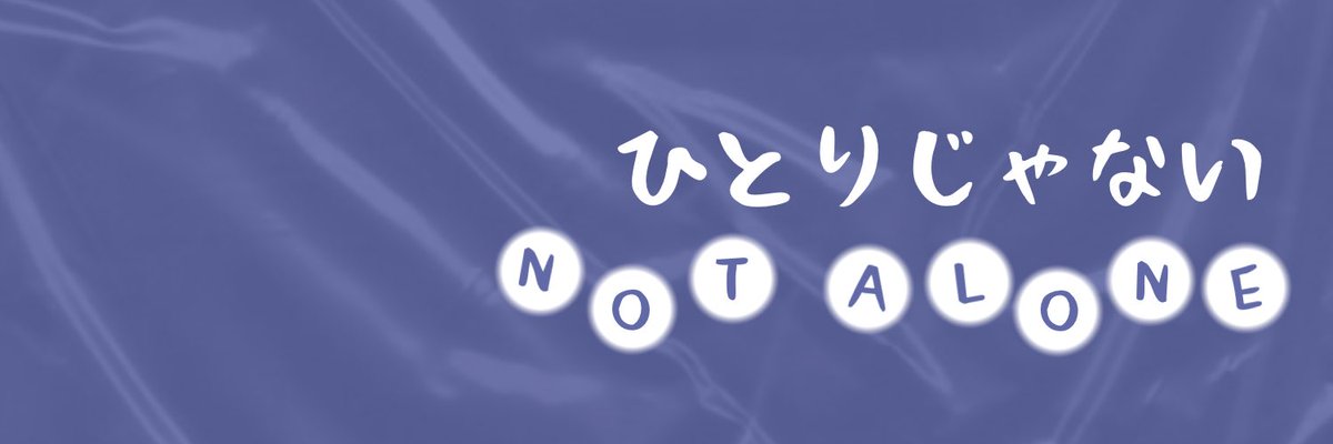 arcticwjx's tweet photo. TWITTER HEADERS
ひとりじゃない ;SEVENTEEN
like/rt to save.
#ひとりじゃない #NotAlonePreview https://t.co/X711jJG7ox