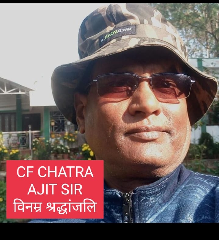 risab1991's tweet photo. @vikas_meena_ifs @CentralIfs 
झारखंड राज्य के हजारीबाग सर्किल के वन संरक्षक आईएफएस अधिकारी श्री अजीत कुमार सिंह जी की असामयिक मृत्यु की ख़बर मिली।
परमात्मा उनकी आत्मा को शांति प्रदान कर शोक संतप्त परिवार को दुःख की घड़ी सहन करने की शक्ति दे।
#rip https://t.co/1WWqIMBivJ