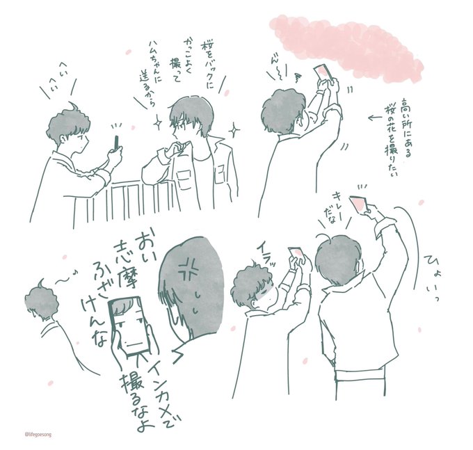 お花見404らくがき? 