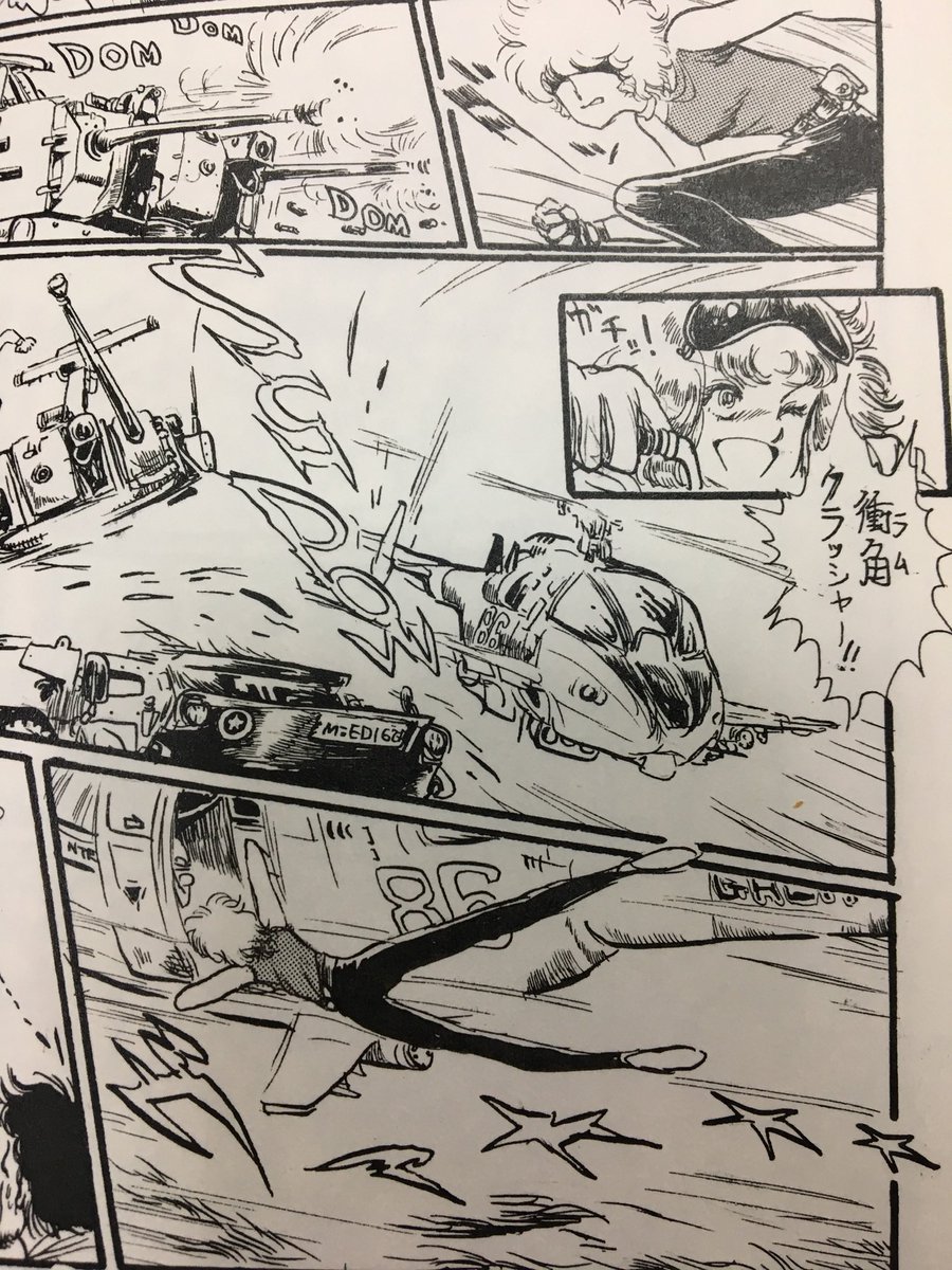 ずっと前に描いた漫画はこんな感じ…
英国人トレジャーハンターの一家で、ボーイッシュな姉と天才肌な弟。
父親と母親もいます。 