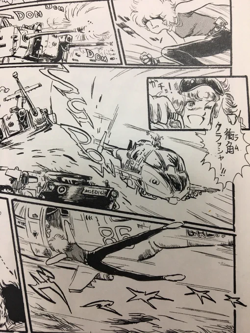 ずっと前に描いた漫画はこんな感じ…
英国人トレジャーハンターの一家で、ボーイッシュな姉と天才肌な弟。
父親と母親もいます。 