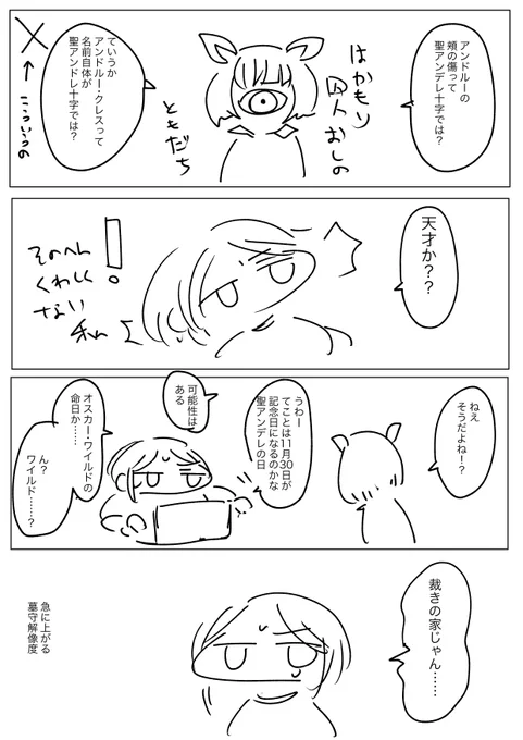 唐突に墓守に対する解釈解像度が爆上がりした話 