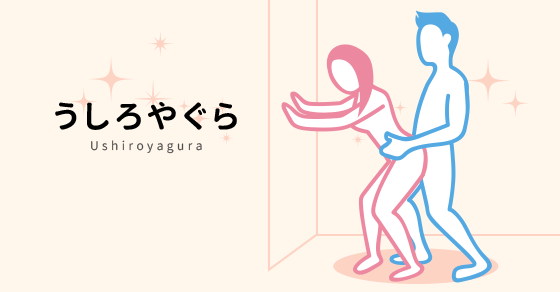 HappyMo04015488's tweet photo. In "Ushiro Yagura", woman puts her hand on wall and sticks out her butt, man inserts it.
Man pull her hip and hit it strongly.
Man enjoy deep insert feeling, fast piston movement 
You can have sex in a small space or outdoors.
#四十八手 #48way #48wayimage #sexposition https://t.co/gn81HvxXd7
