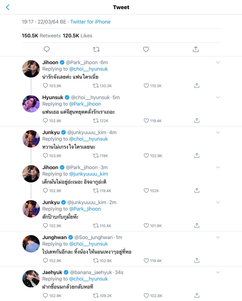 babyjuneyjeong's tweet photo. อากาศดีก็ต้องออกข้างนอกดิ #hoonsuk https://t.co/vBaiIog3Nt