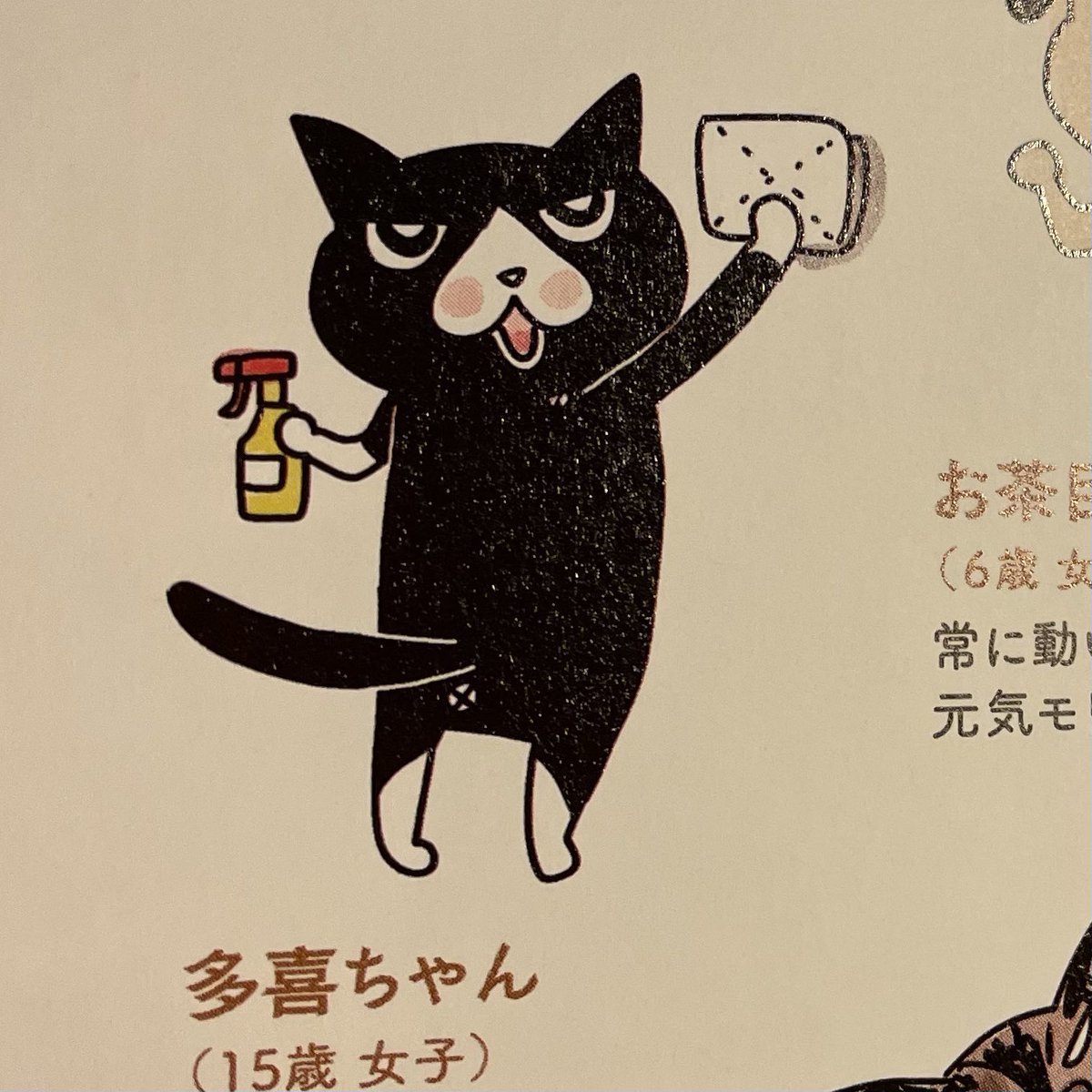 ひぐちにちほ ひぐちにちほ