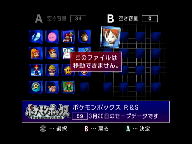 カービィ Kirby Ar Twitter ポケモン関係のソフトのセーブデータをコピーできないのはわかるが別のカードに移動も許されてないの納得いかない カービィ Kirby Ar Twitter ポケモン関係のソフトのセーブデータをコピーできないのはわかるが別のカードに移動も許されてないの納得いかない