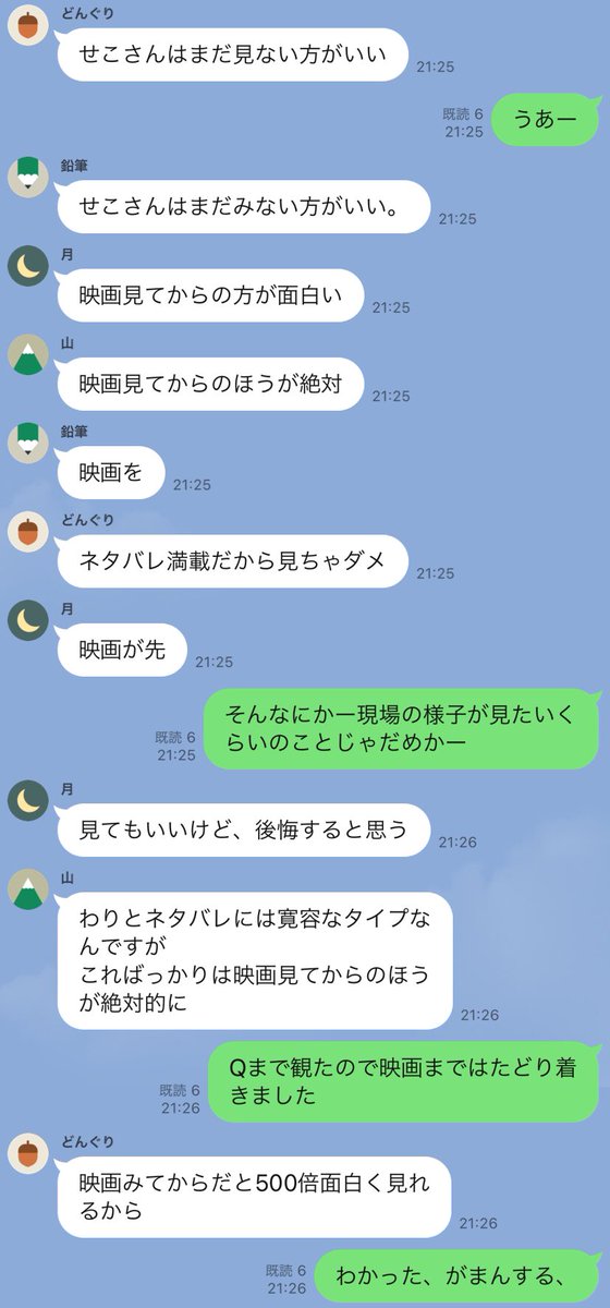 プロフェッショナル 仕事の流儀で 映画 が話題に 2ページ目 トレンドアットtv