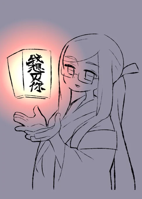 我想见你♡ 