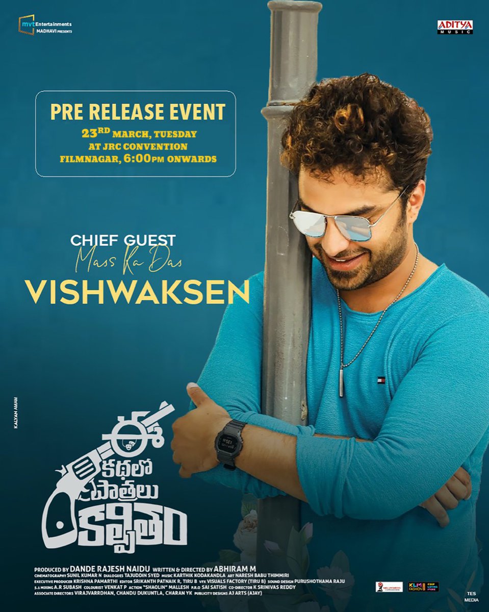 tolly_report's tweet photo. MassKaDas @VishwakSenActor  to Grace #EekathaloPatraluKalpitam
Pre Release Event As a Cheif Guest Tomorrow From 6PM onwards at JRC Convention https://t.co/Wt8Qf5sGjy