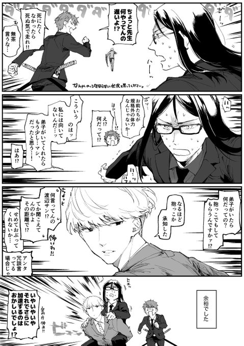 宮内庁の渡辺さんとリーマンとイギリスから来た訳あり略奪公の非日常な日常が見えるんです……なんて中毒性の高い白い粉(シナリオ)だったんだ… 