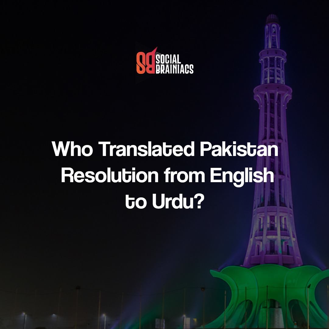 How many of you can get this right? Let us know your answers below 

#PakistanDay #23March #lahoreresolution #digitalPakistan #SocialBrainiacs