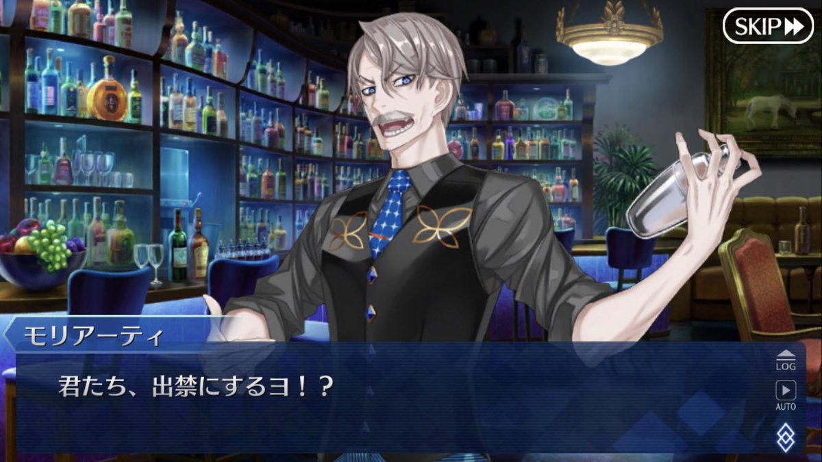 Fgo 新茶の店に来るたび好き勝手してたホームズがとうとう出禁になった模様 Fgo 新茶の店に来るたび好き勝手してたホームズがとうとう出禁になった模様