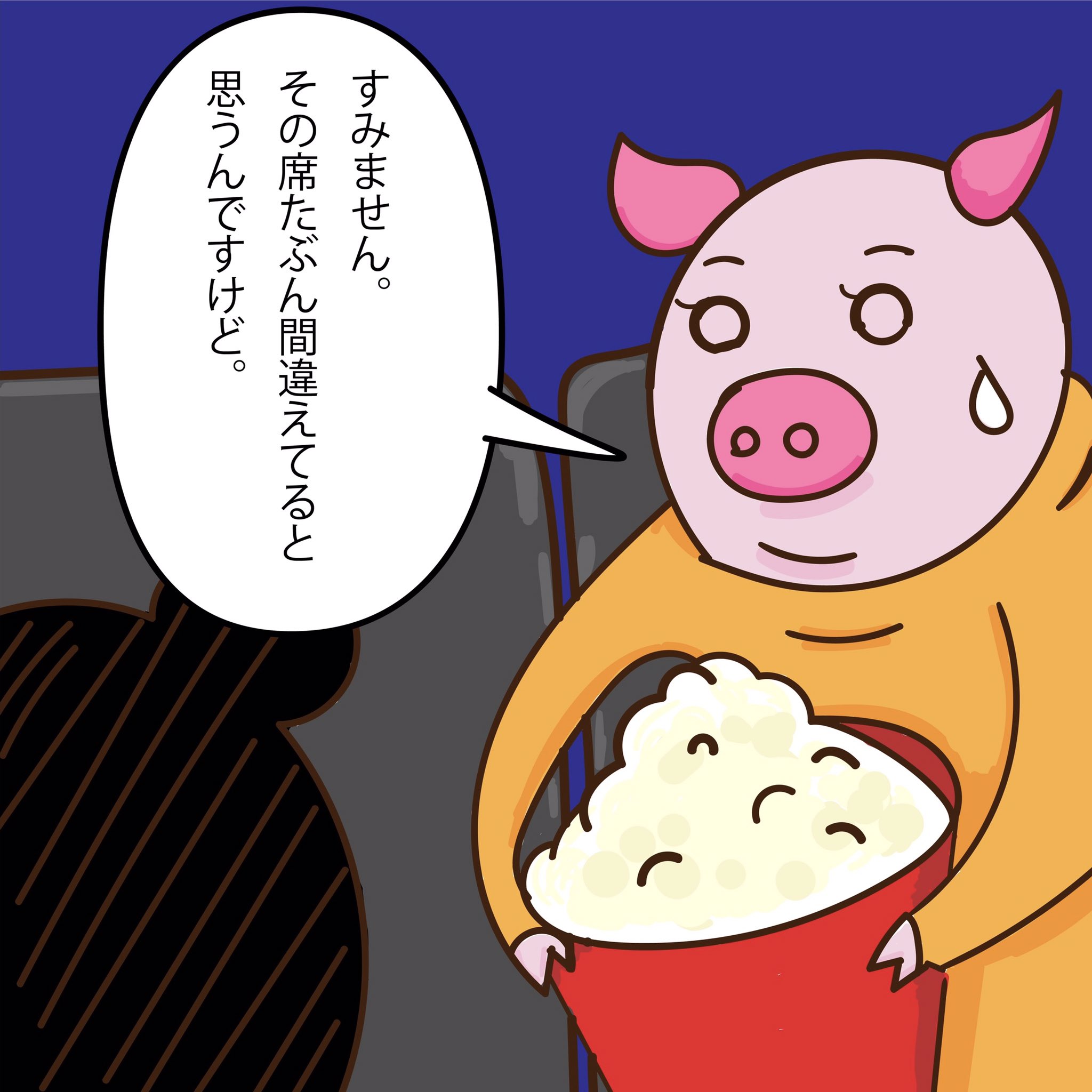 Taq太郎 Taq1106 Twitter