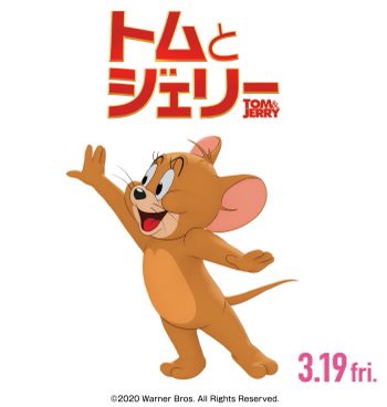 トムのtwitterイラスト検索結果 トムのtwitterイラスト検索結果