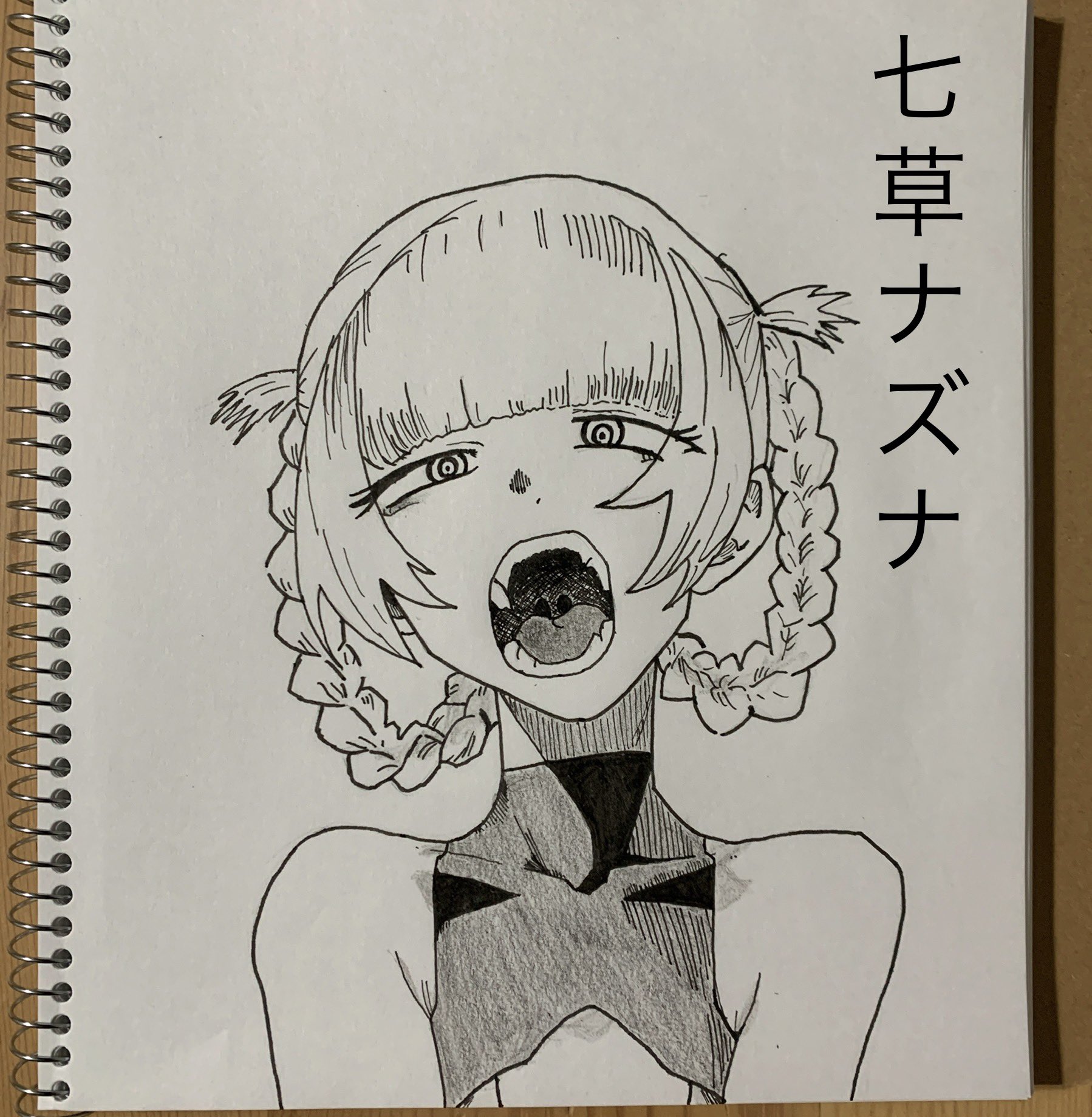 Reje よふかしのうた 描きましたー よふかしのうた 七草ナズナ イラスト イラスト好きと繋がりたい T Co Nbwxkay6vp Twitter