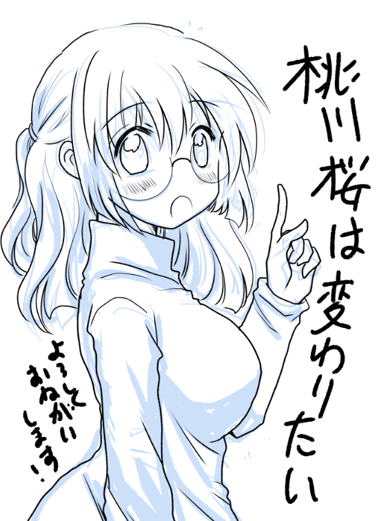 主任がゆく!スペシャル今月号発売してますね!?後ほどまた改めて告知に参りますがよろしくお願い致します～!再掲の桃川さん置いておきます! 