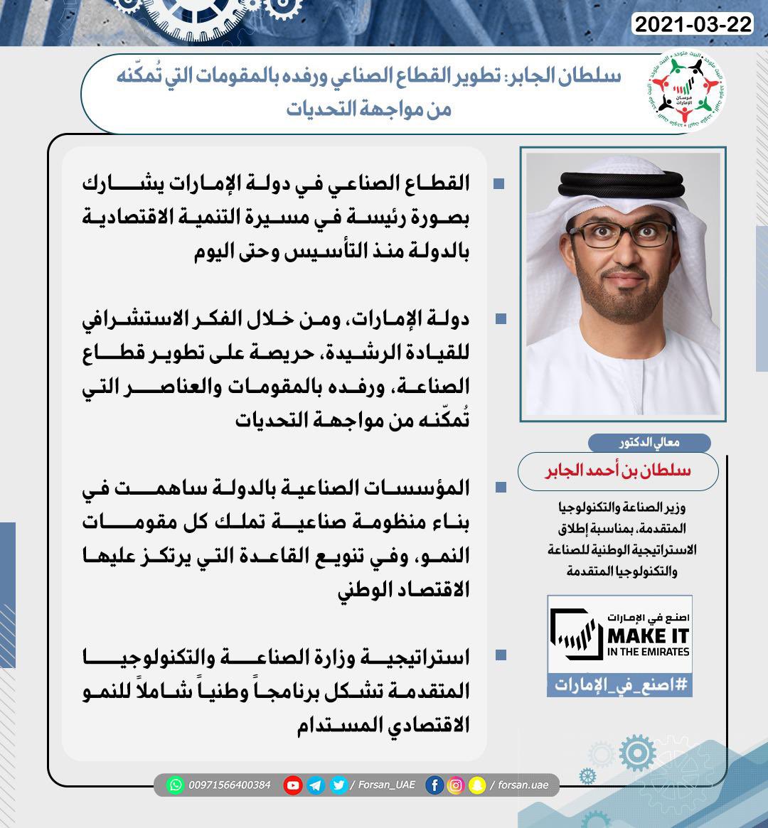 خالد بن ضحي tweet media