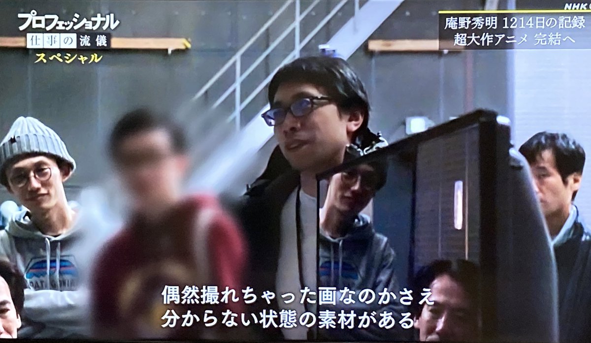 庵野秀明 の感情分析 Nyakone 庵野秀明 の感情分析 Nyakone