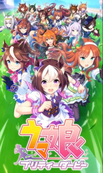 zabu72nezu271's tweet photo. ウマ娘のタイトル画面を見るたびに
「ペガサス幻想」が脳内再生されるのは自分だけでいい(´ー｀) https://t.co/noqTWSQ2BD
