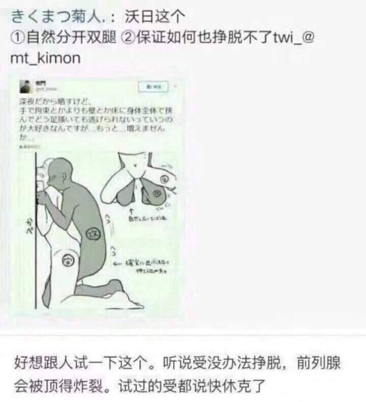 lpSB7WMHe4YNChc's tweet photo. 太绝了，这是什么魔鬼姿势？！！来个男朋友我也要试试 https://t.co/CKh191Ox1H