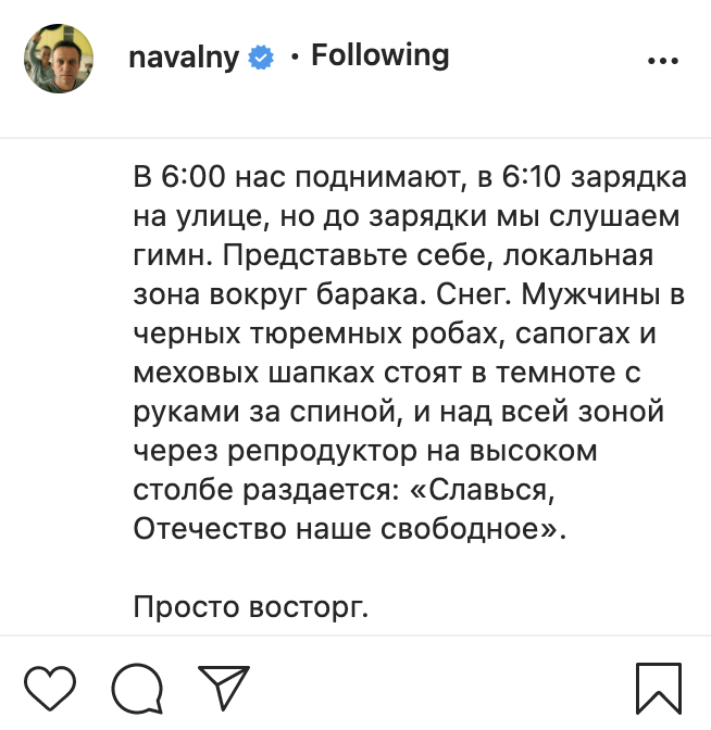 pevchikh's tweet photo. Лидер российской оппозиции, человек, который представляет интересы миллионов людей, каждый день в 6:10 утра в тюремном дворике делает зарядку под гимн России.В 6:30 ест кашу из металлической миски. Как мы это с вами допустили, обсудим потом. А пока #свободунавальному #freeNavalny https://t.co/W6LeN3OpOQ