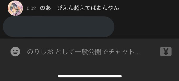 今羽高校授業参観日のtwitterイラスト検索結果