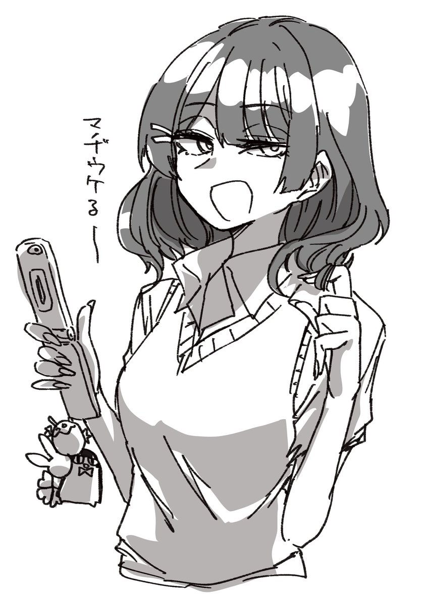 ギャル概念 