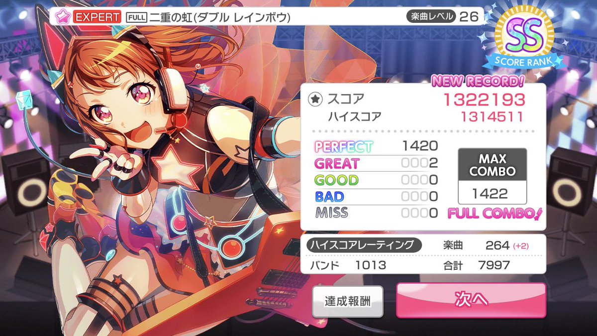 CafeB_dream12's tweet photo. 1回目
まぁまぁいいんじゃね？ https://t.co/GH9wHXwAyv