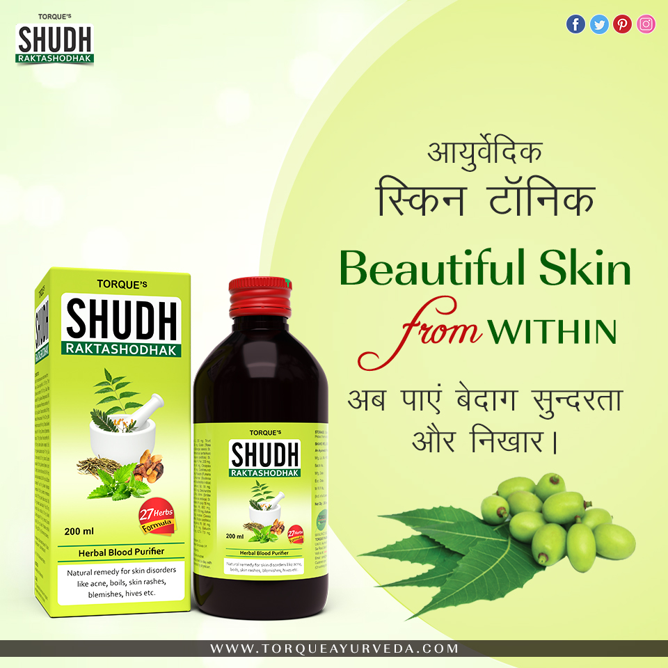 TorqueAyurveda's tweet photo. @TorqueAyurveda  #torqueshudhraktashodhak Ayurvedic Solution for Blood Purifier #HealthySkin #BloodPurifier #Detox #GlowingSkin #ShudhRaktashodhak #Neem #Tulsi #Sanay #Gulab #Seesam #Babool #Guduchi #Ashok
Helpline number – +91 9779214455
For more info : https://t.co/nx216RzzXu https://t.co/dJV2gG2wjO