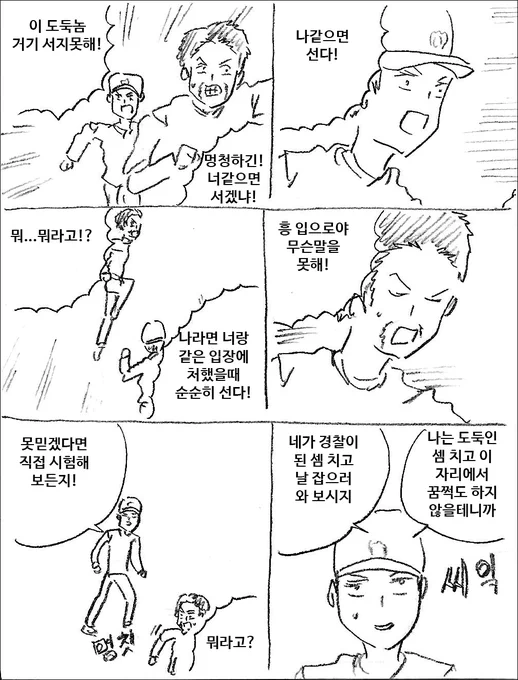 역지사지 
