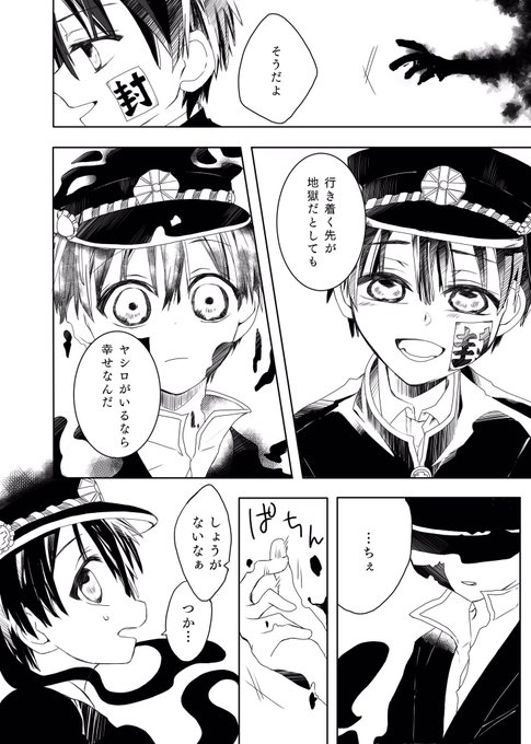 寧々 高画質 のtwitterイラスト検索結果
