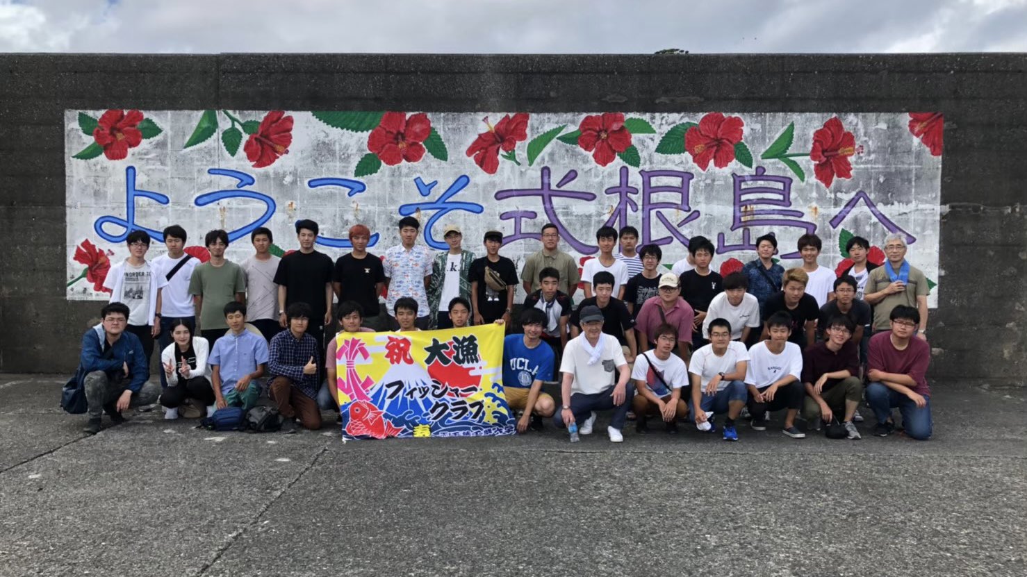 千葉工業大学フィッシャークラブ 千葉工大公認 Cit Fisherclub Twitter