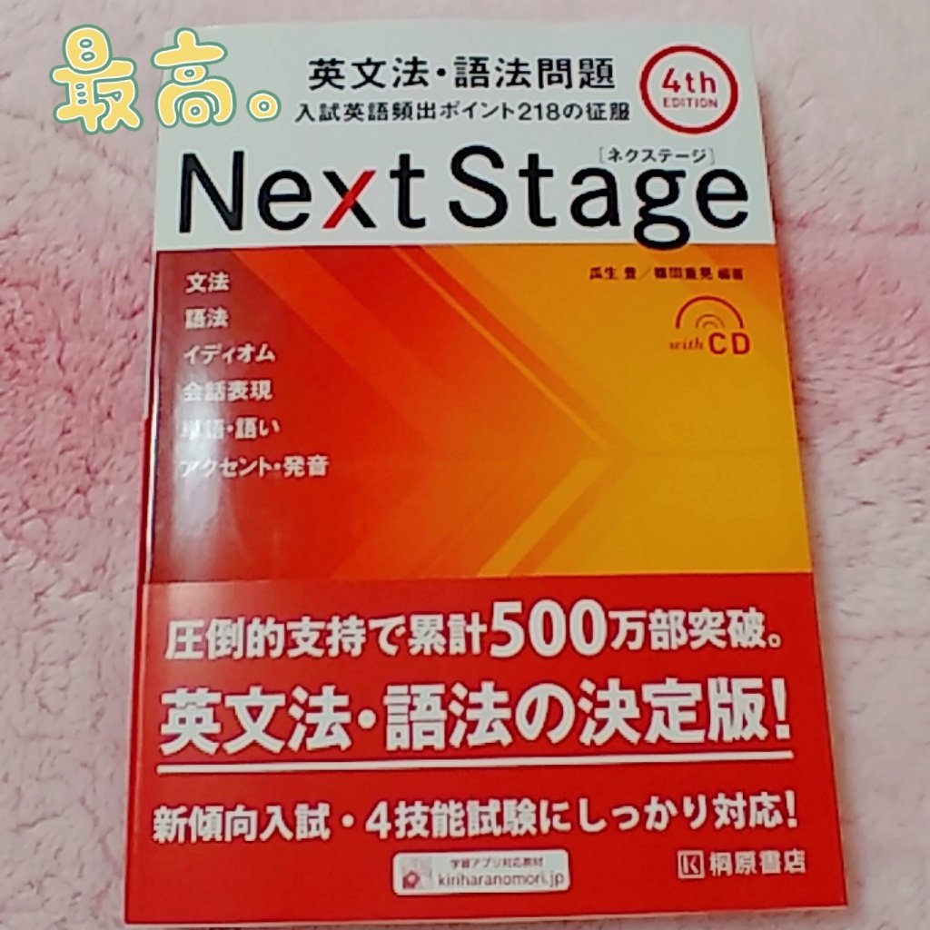 Twoucan これで英語の勉強頑張れる の注目ツイート イラスト マンガ コスプレ モデル