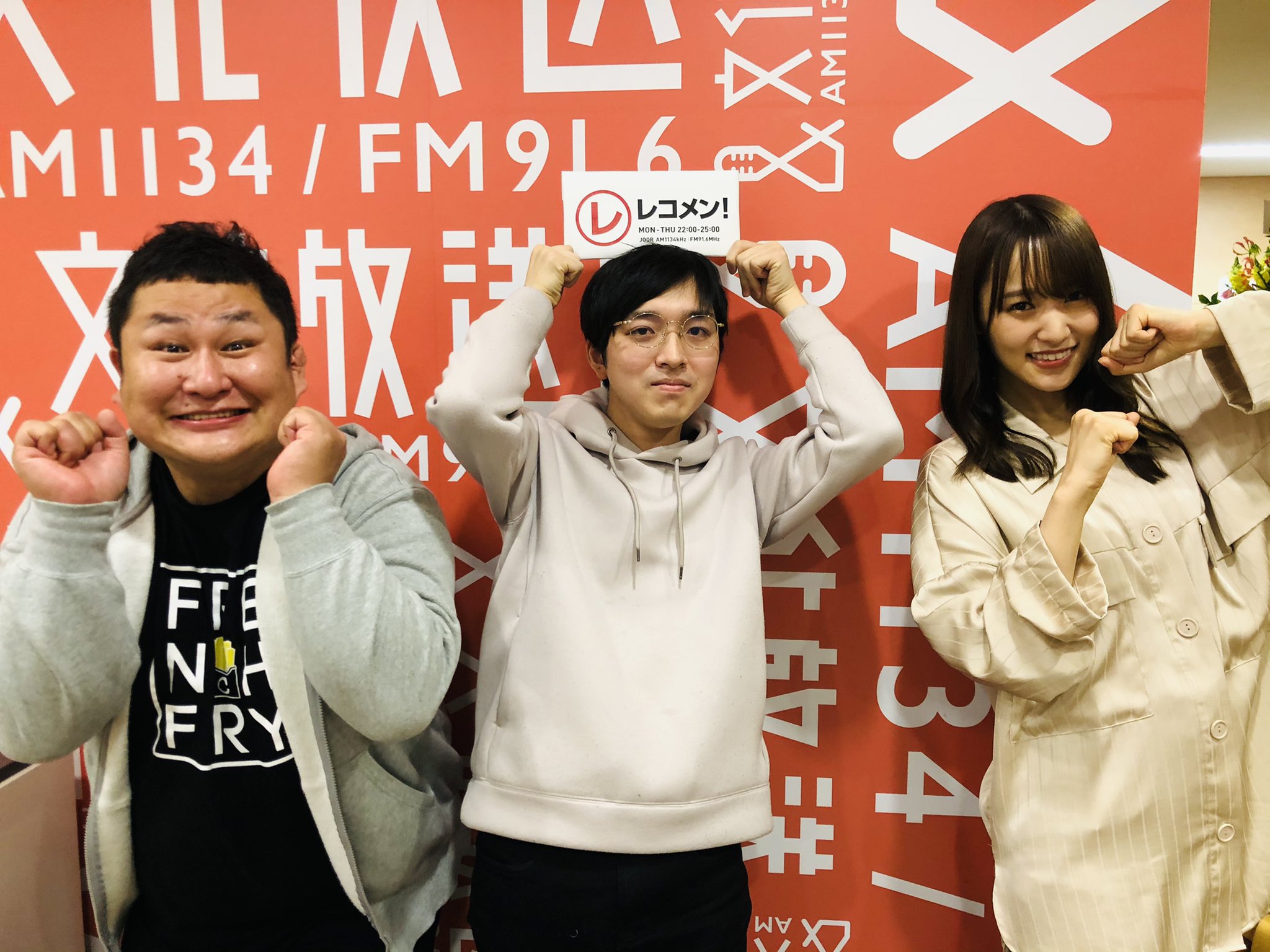 オテンキのり on X: 