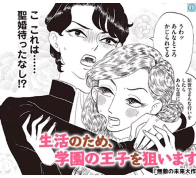 無敵の未来大作戦のweb広告!!!
友達がインターネットで見つけてきてくれました!??? https://t.co/3BqCJ0Ea8d 