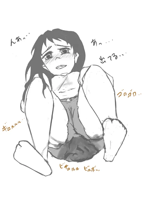 デニム生地のショートパンツを履いたまま
下痢便をぶち撒ける女の子 
