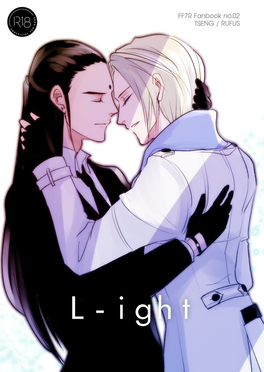 【🌟通販のご案内🌟/BOOTH】
TM15の新刊"L-ight"の通販を開始します!
"L-ight" P76/B5/🔞 ツォン×ルーファウス
ツォンルー馴れ初め本。幼少期からAC後までのお話。若ツォル多め。ポストカードのノベルティ有。
後日とらのあなからも通販予定です。宜しくお願いします〜! 
https://t.co/EA4AseNHch 