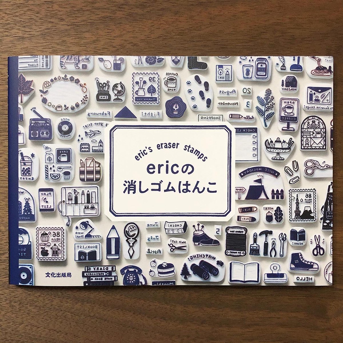 ehrs525's tweet photo. 『ericの消しゴムはんこ』

消しゴムはんこ作家ericさんの初めての書籍。
はんこ好きの方だけでなく、文房具や雑貨好きの方にもおすすめです！(^^)

#ericの消しゴムはんこ
#hellosmallthings 
#ericsmallthings
#消しゴムはんこ
#book
#書籍
#本
#図案集
#文房具 https://t.co/Hbo4pI8LCg