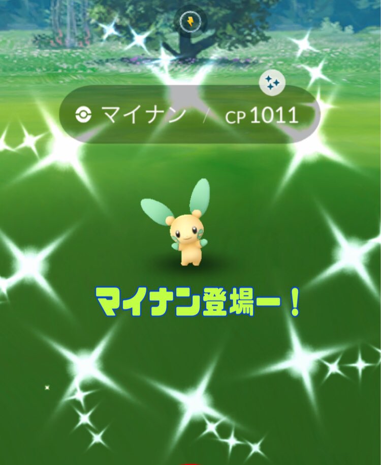 りゅう 今日は仕事が早上がりだったので ポケ活してから帰宅 またまた可愛いマイナン ニドラン の色違いが登場しました ニドランは3匹揃ったから進化するのだ ポケモンgo 色違いポケモン