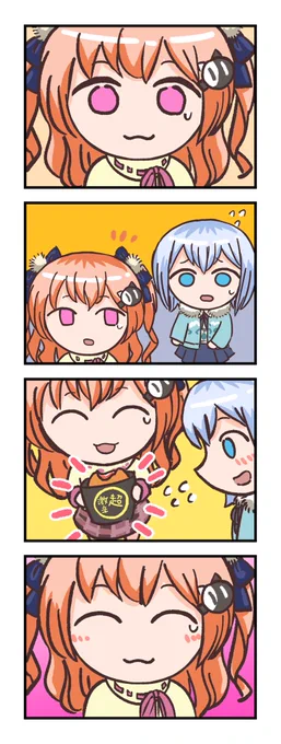 うれしさ広町七深 