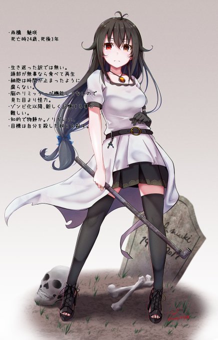 欠けてるパーツを食べて再生していくゾンビ娘7
完全体。 