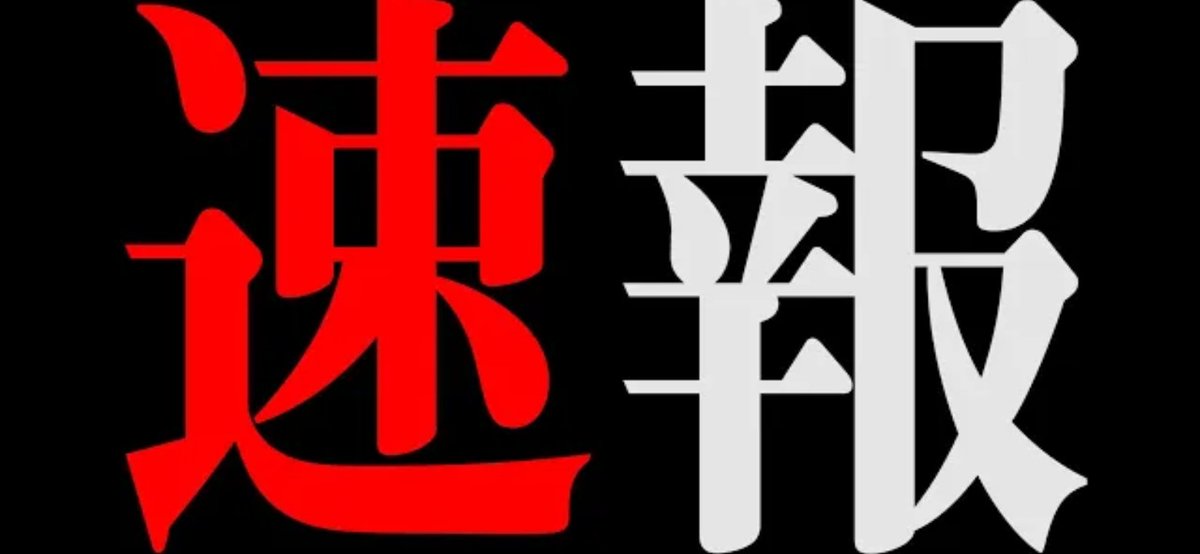 Take35265963's tweet photo. まじで凄いことばっか
春のコラボウィーク！
色んな人が沢山出てる！
見て損なし
けーすけ はんくん  こう
ひろと 島袋  ガチヤマ
#エスポワールTRIBE 
#エスポ超コラボ祭り 
#エスポ100万人への道 https://t.co/yPwhSbbRqw
