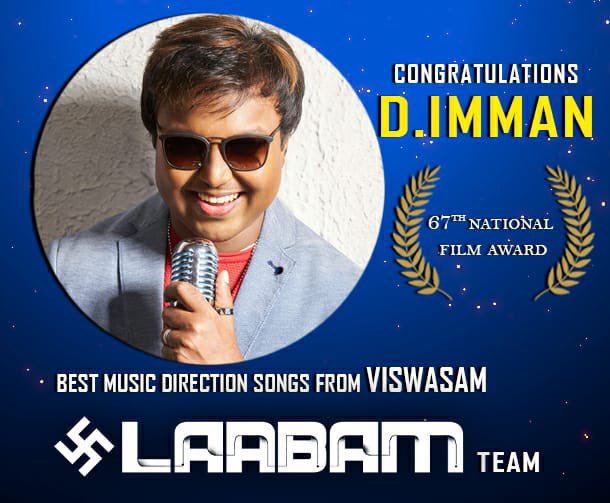 We wish Our Chief @VijaySethuOffl
& Music Director @immancomposer for winning top honors at the prestigious #NationalFilmAwards2019 !!

#Laabam @shrutihaasan #SPJananathan @ramji_ragebe1 @vsp_productions @7CsPvtPte @Aaru_Dir @yogeshdir @LahariMusic @proyuvraaj