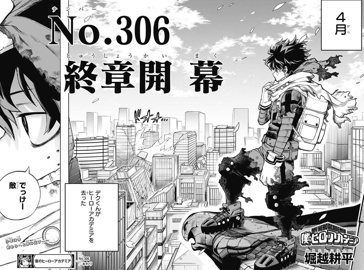 金鰤 Wj16 ヒロアカ 武装錬金に 俺がみんなを守るから 誰か俺を守ってくれ っていう大好きなヒーロー観があるんだけどお茶子はカズキにとっての斗貴子みたいになれるのだろうか 金鰤はデク茶を全力で応援してます 金鰤 Wj16 ヒロアカ 武装錬金に 俺がみんなを守るから 誰か俺を守ってくれ っていう大好きなヒーロー観があるんだけどお茶子はカズキにとっての斗貴子みたいになれるのだろうか 金鰤はデク茶を全力で応援してます