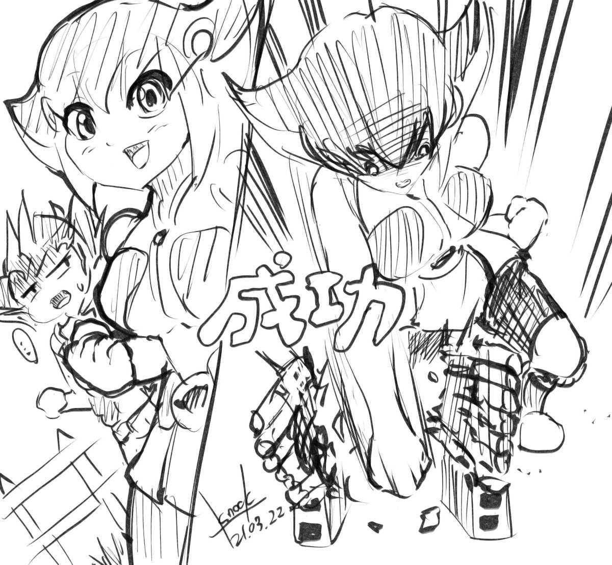 パワー +0 