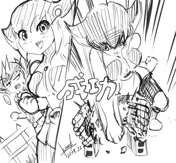 パワー +0 