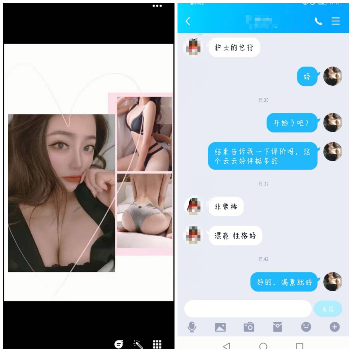 L970628's tweet photo. 露脸好评妹子   云云  漂亮，服务好
#视频聊天   #视频   #裸聊一对一视频    #裸聊   #裸聊视频 https://t.co/PixgivQ91n