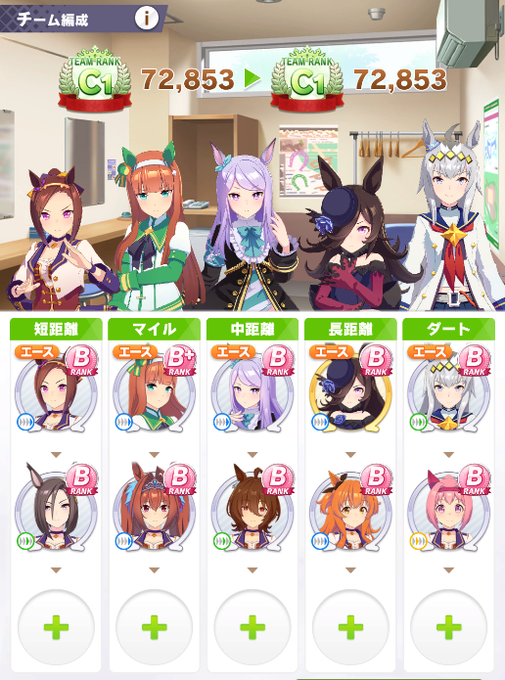 用のtwitterイラスト検索結果